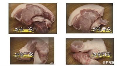 鮮肉不亦反復解容易細菌滋生專家教您鑒別注水肉